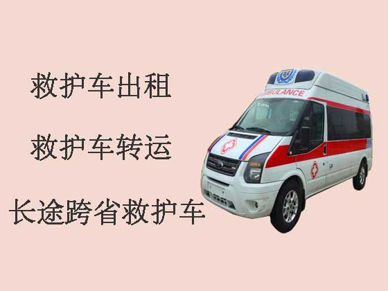 深圳救护车出租转院-出租转院救护车